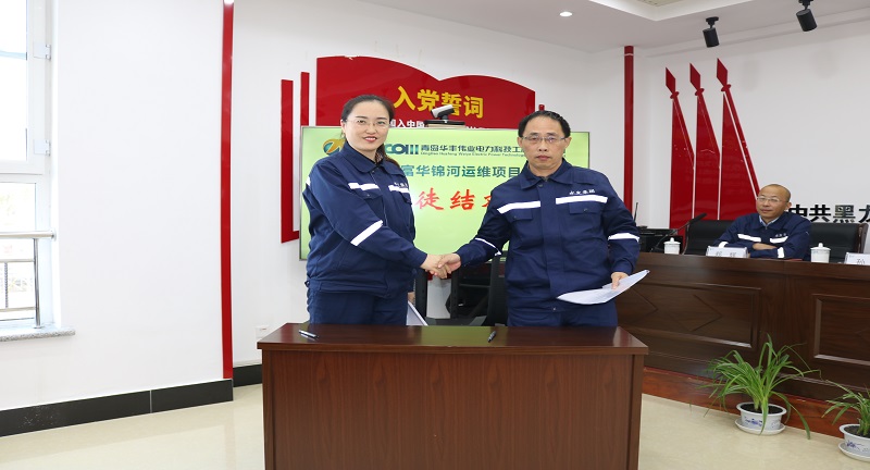 師徒結(jié)對子，攜手共發(fā)展——公司舉行2020“導(dǎo)師帶徒”結(jié)對儀式 (2).JPG